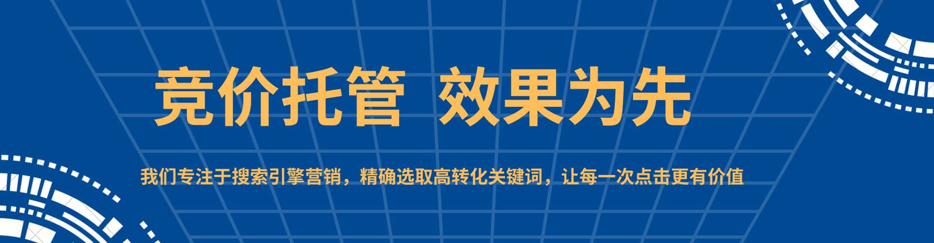 吐鲁番微博信息流