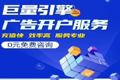 行业新秀的SEM优化之路：从零到一的突破