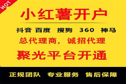 抖音信息流推广：实操技巧解析