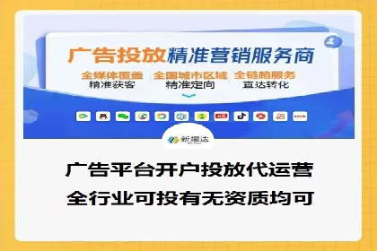 SEM代理助力品牌：案例解析与优化策略